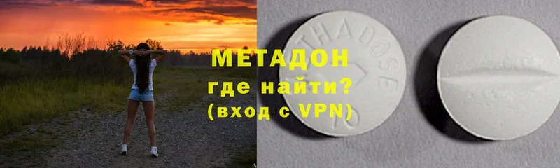 hydra зеркало  Верея  Метадон VHQ  даркнет сайт 