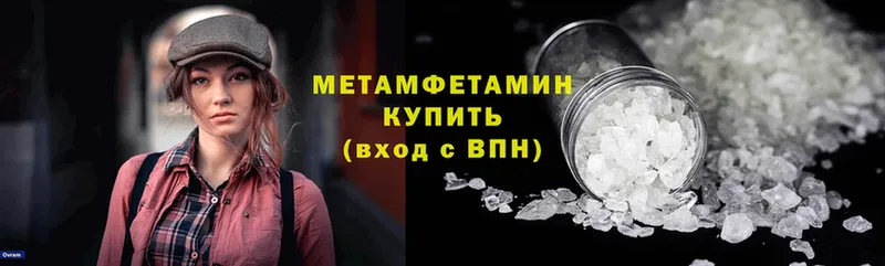 Метамфетамин витя  Верея 